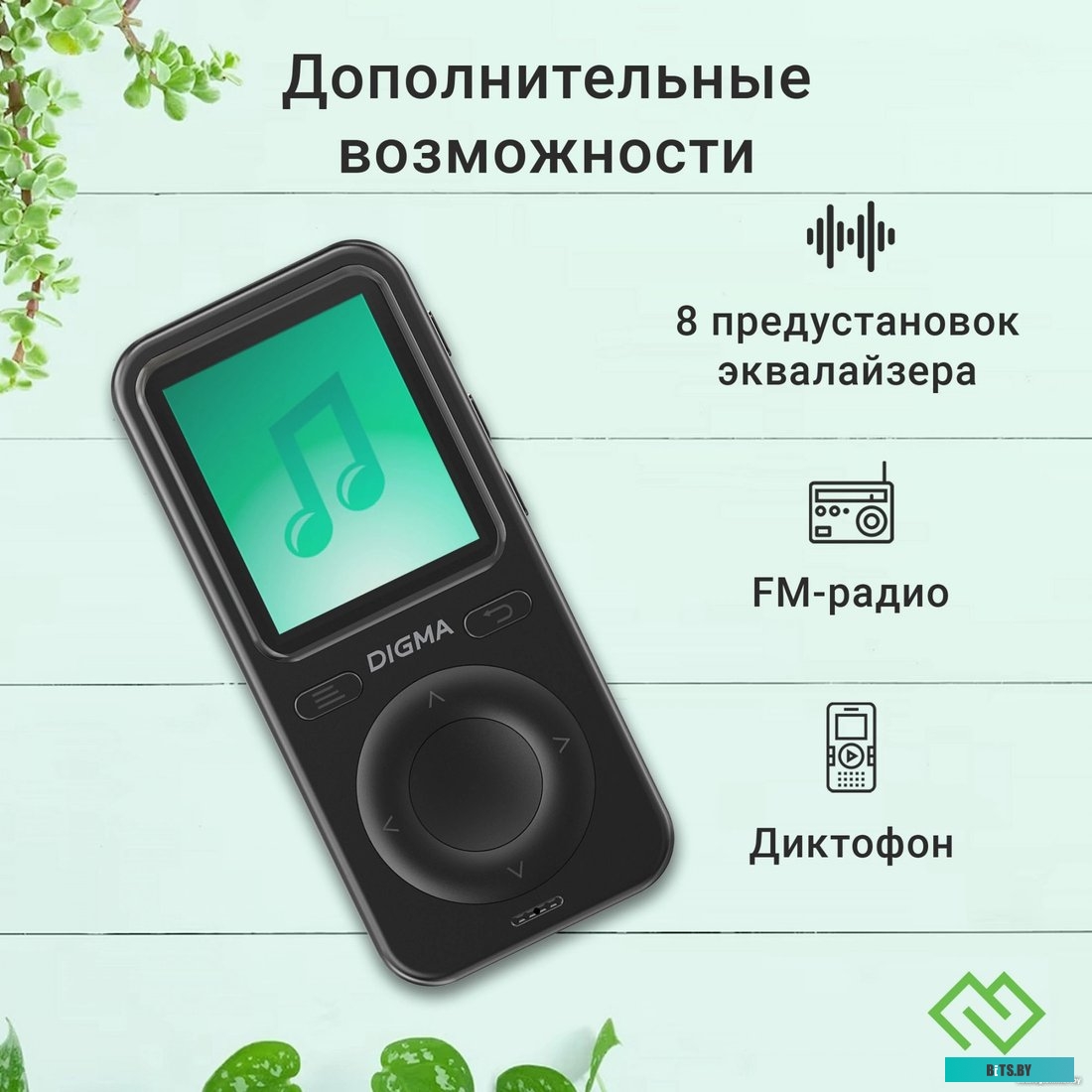 Планшет Digma B5 8GB 1932069