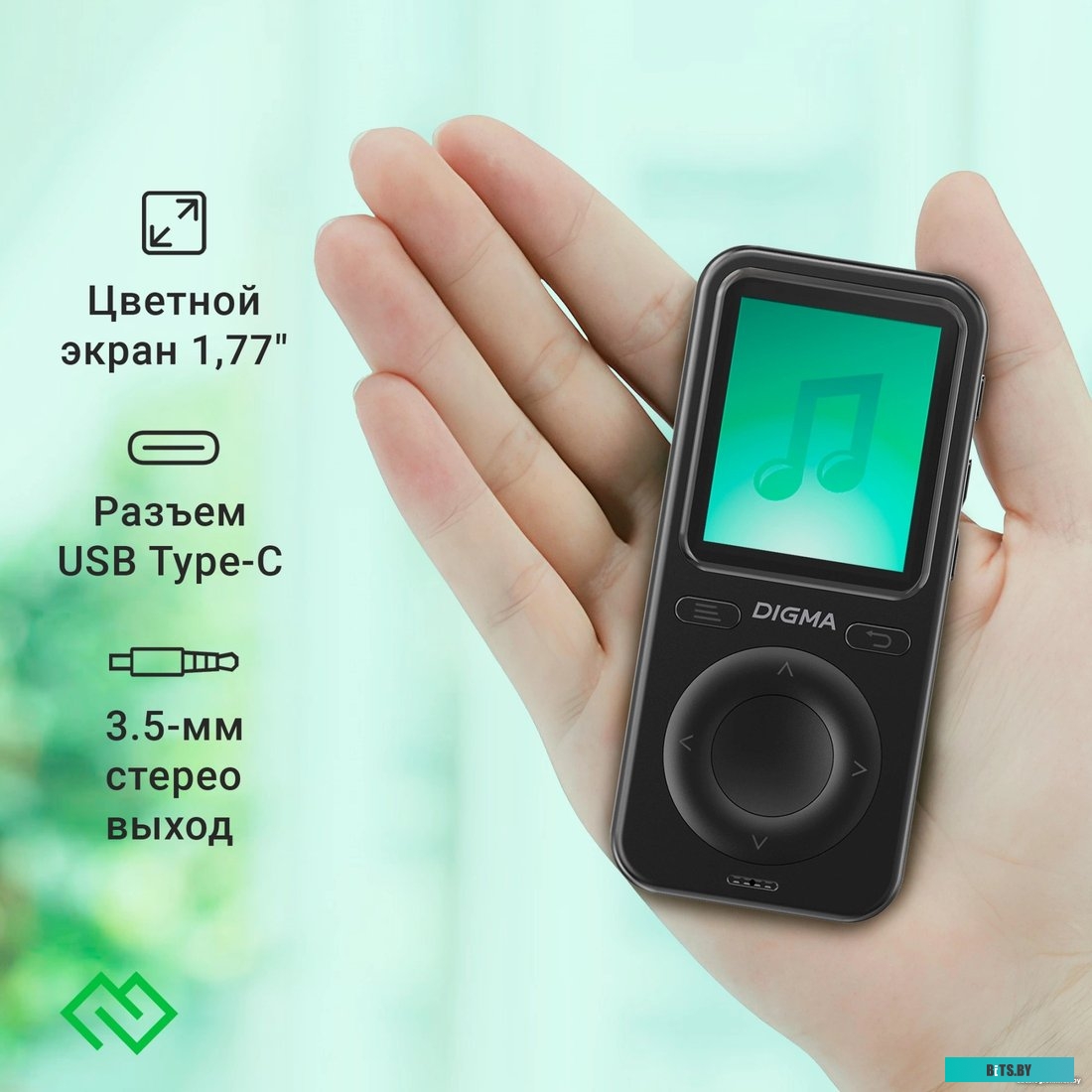 Планшет Digma B5 8GB 1932069
