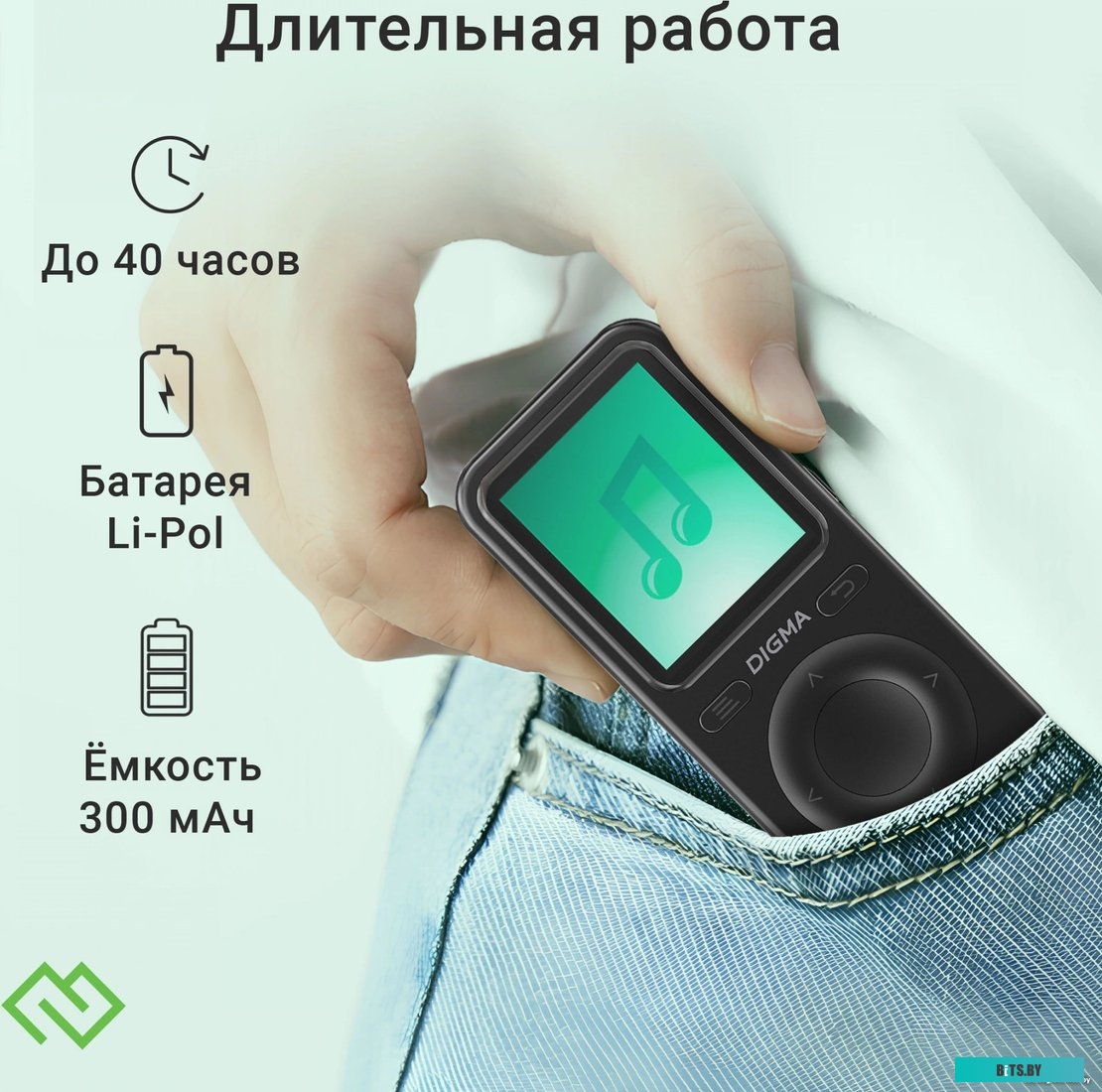 Планшет Digma B5 8GB 1932069