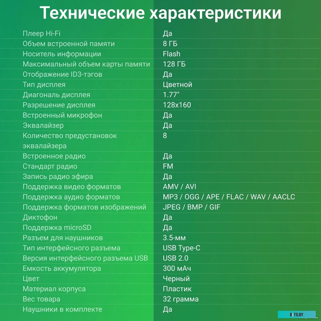 Планшет Digma B5 8GB 1932069