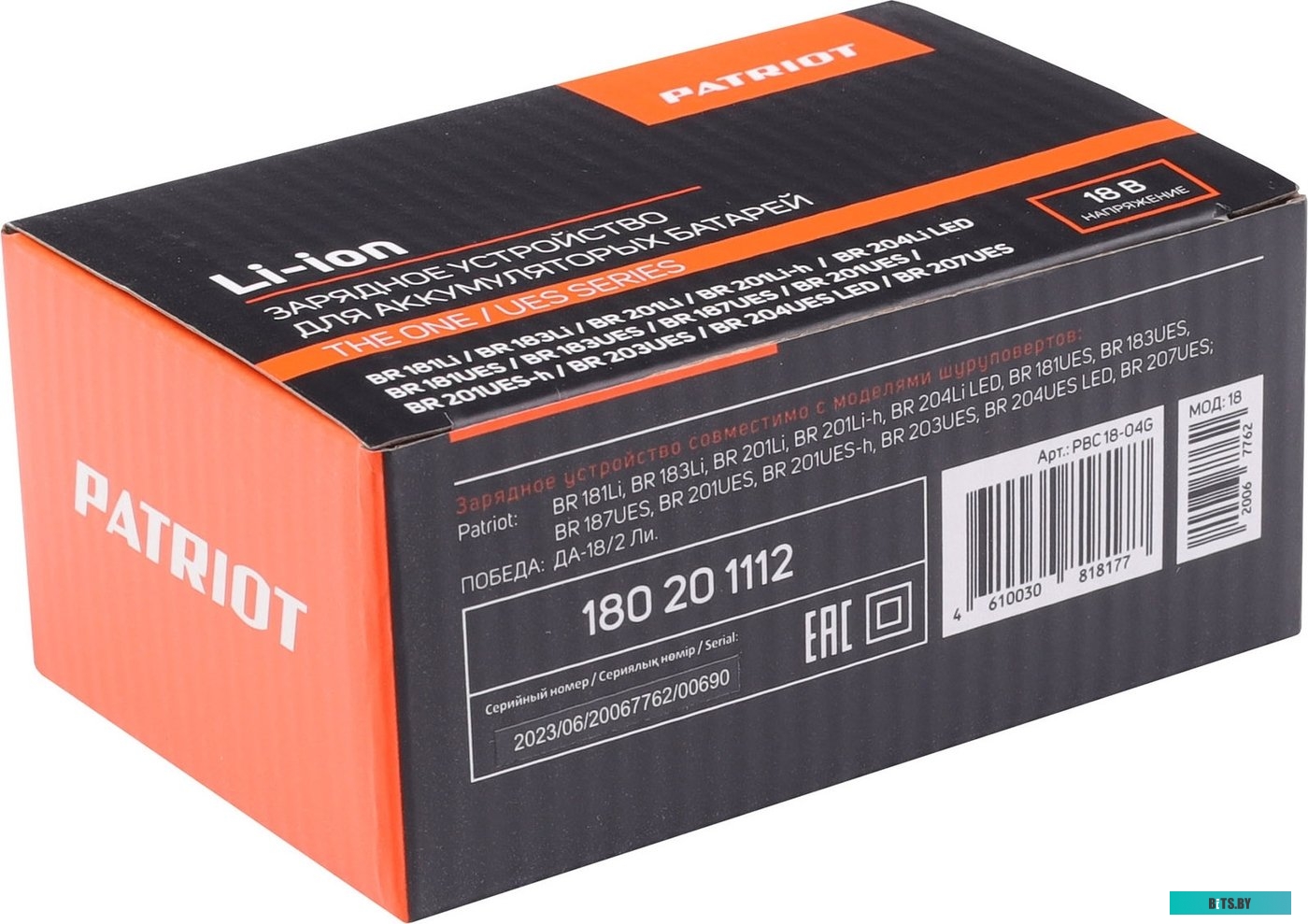 Зарядное устройство Patriot BR 181Li/BR 201Li/BR 201Li-h 180201112