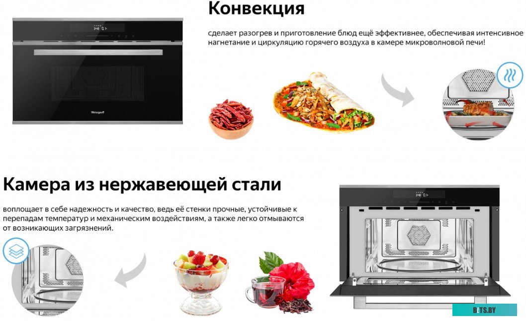 Weissgauff BMWO-349 DBSX Touch