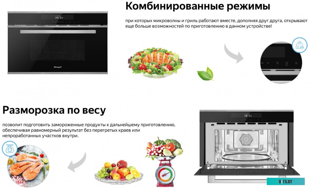 Weissgauff BMWO-349 DBSX Touch