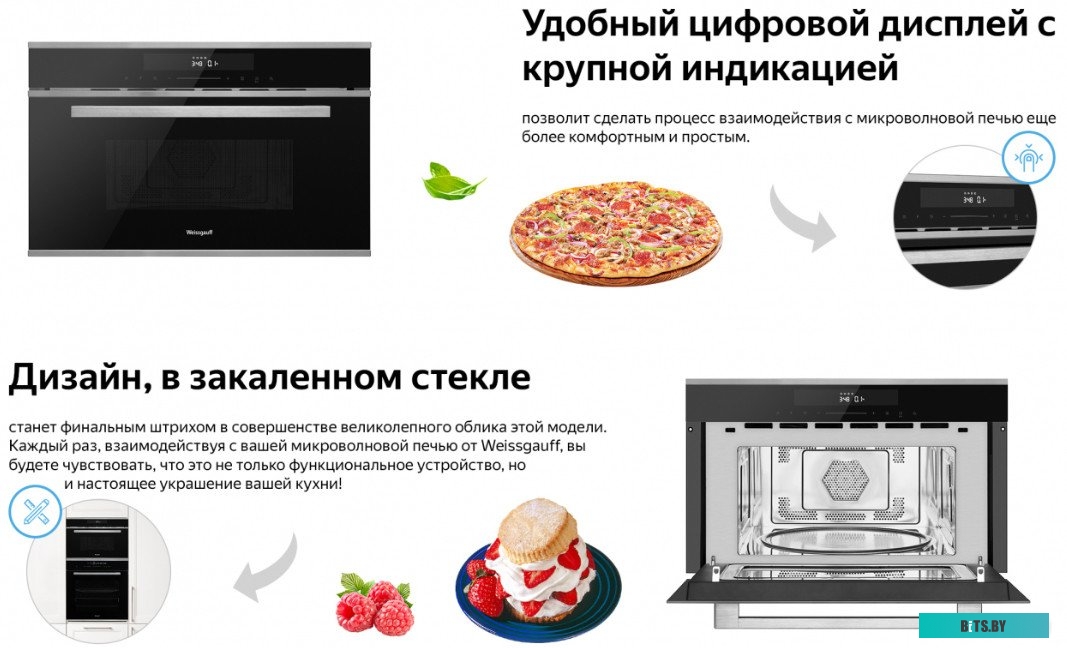 Weissgauff BMWO-349 DBSX Touch