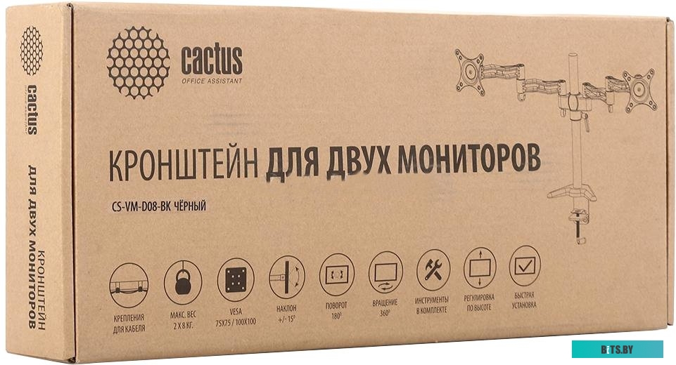 Кронштейн для монитора CACTUS CS-VM-D08-BK