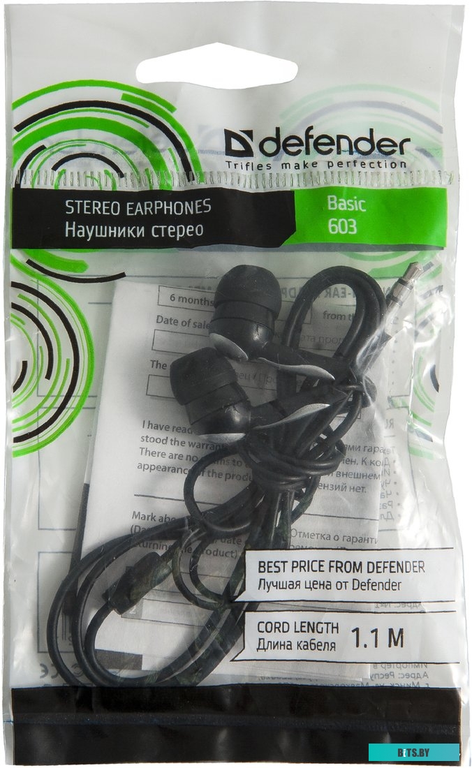 Наушники (Гарнитура) Defender Basic-603 <63603>