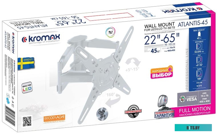 Кронштейн для телевизора Kromax ATLANTIS-45 (белый)
