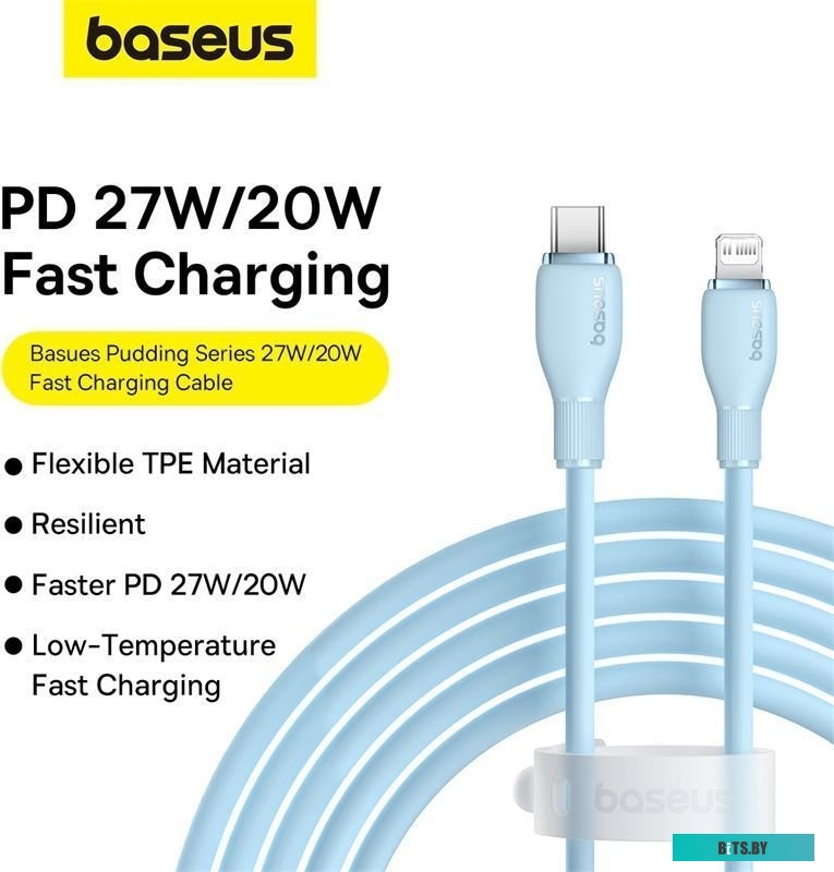 Кабель Baseus Pudding Series USB Type-C - Lightning (2 м, голубой)