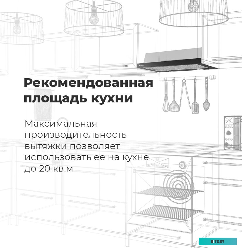 УТ000008534 Встраиваемая вытяжка MAUNFELD VS Light 50, управление кулисные переключатели, черный [ут000008534]
