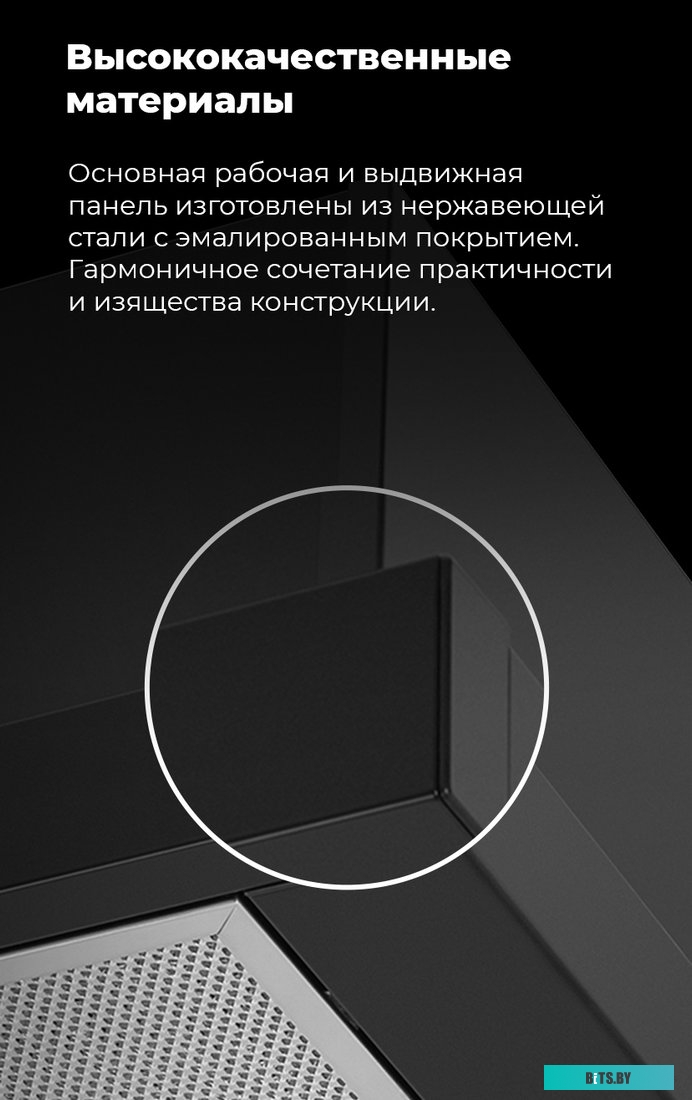 УТ000008534 Встраиваемая вытяжка MAUNFELD VS Light 50, управление кулисные переключатели, черный [ут000008534]