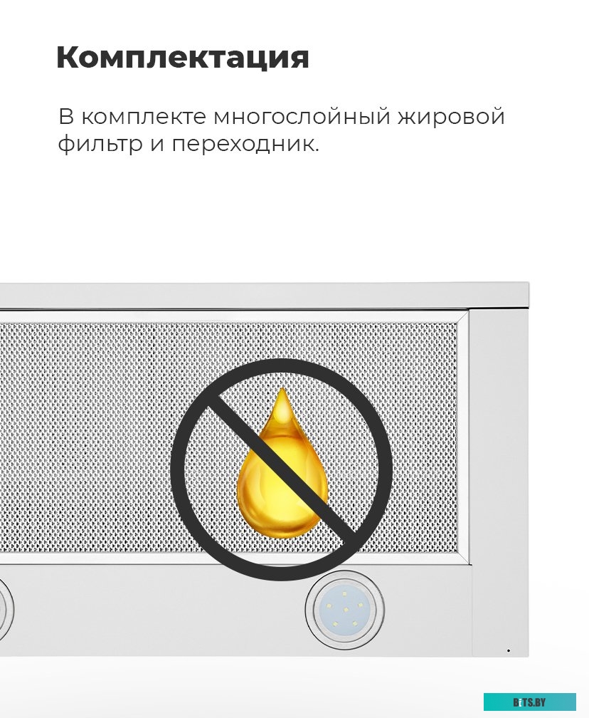 УТ000008534 Встраиваемая вытяжка MAUNFELD VS Light 50, управление кулисные переключатели, черный [ут000008534]