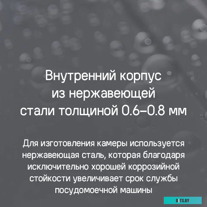 Посудомоечная машина MAUNFELD MLP-08B