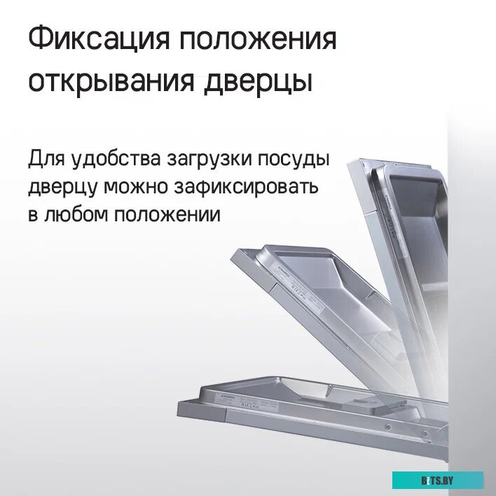 Посудомоечная машина MAUNFELD MLP-08B