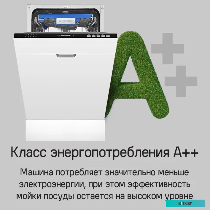 Посудомоечная машина MAUNFELD MLP-08B