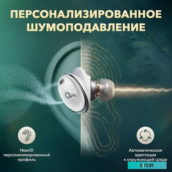 Наушники (Гарнитура) Anker SoundCore Liberty 3 Pro (белый) <A3952G21>