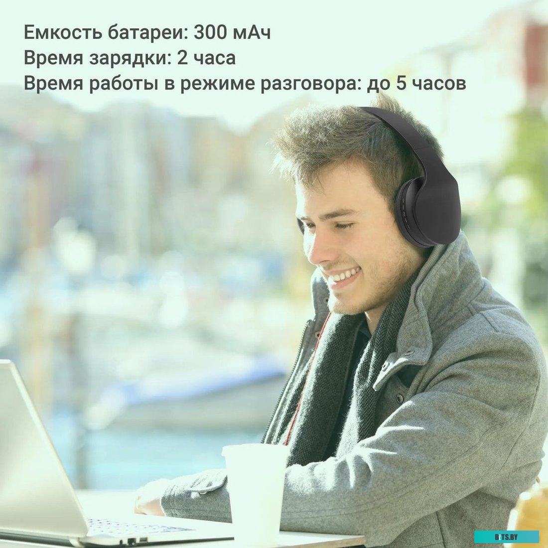Наушники Digma BT-17 BT17B