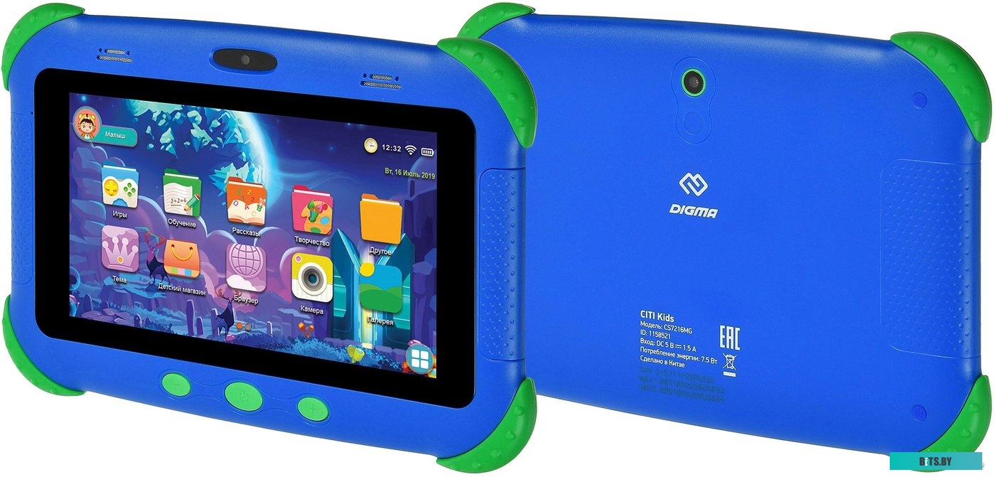Планшет Digma CITI Kids CS7216MG 32GB 3G (синий) <1158521>