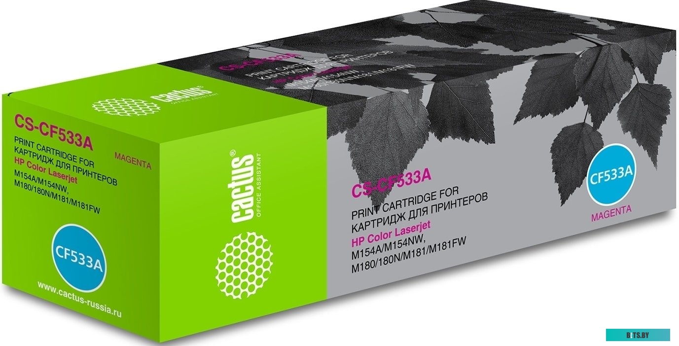 Картридж CACTUS CS-CF533A (аналог HP CF533A)