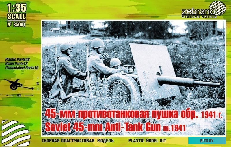 Чехол для телефона Ednet 35001