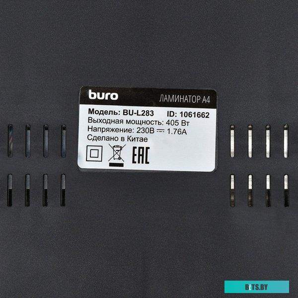 Ламинатор Buro BU-L283