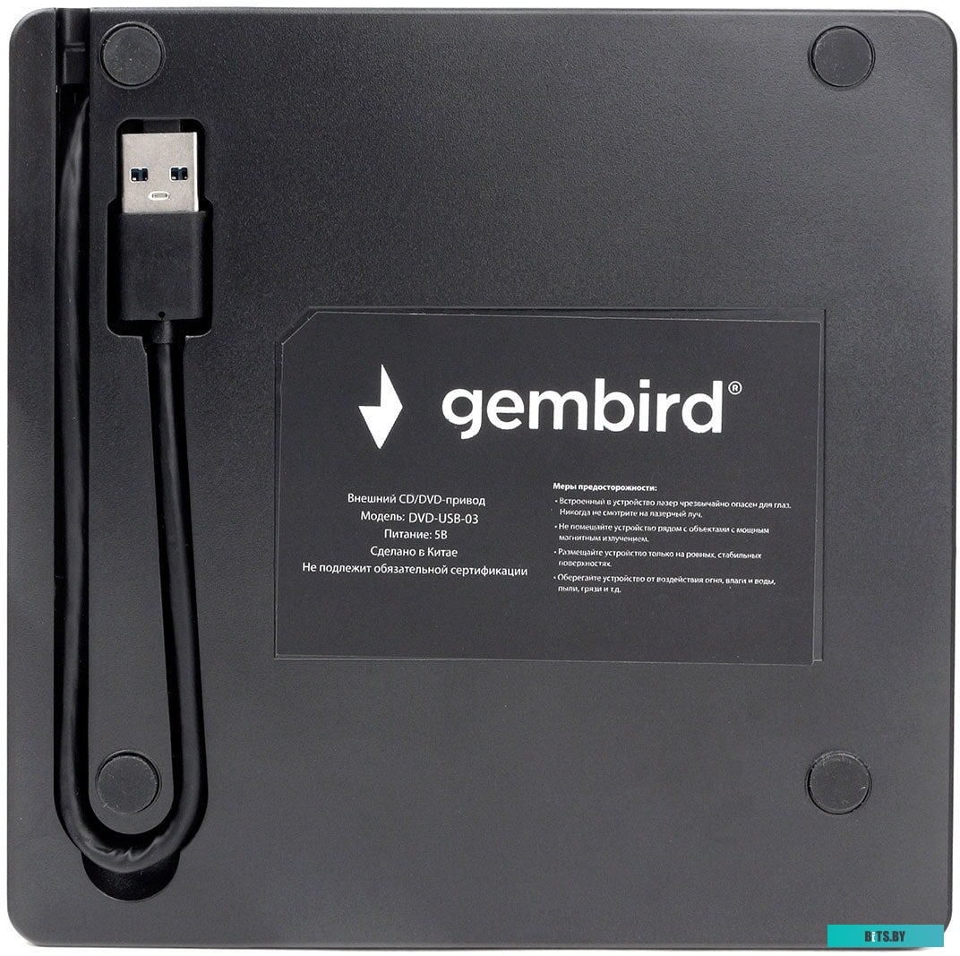 Оптический привод Gembird DVD-USB-03