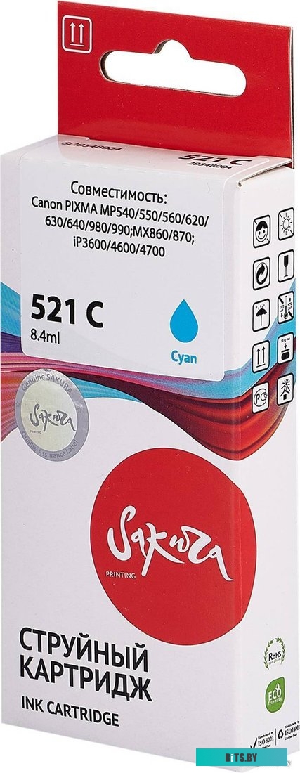 Картридж струйный Sakura 2934B004 (521 C)