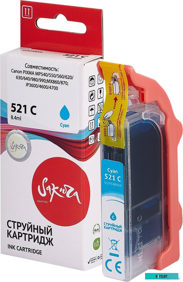 Картридж струйный Sakura 2934B004 (521 C)
