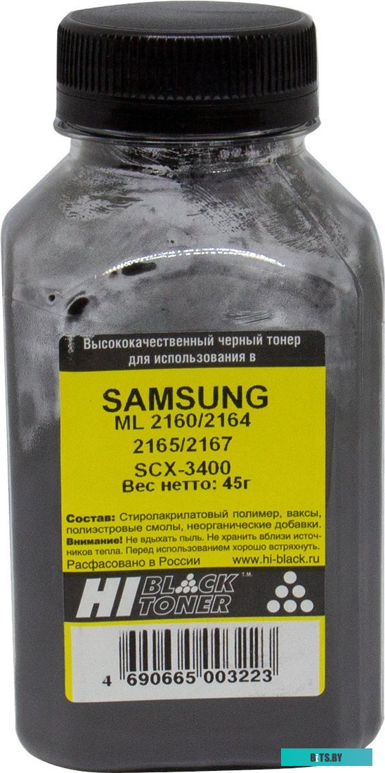 Тонер Hi-Black для Samsung ML-2160/2164/2165/2167/SCX-3400 45 г <20104083955>
