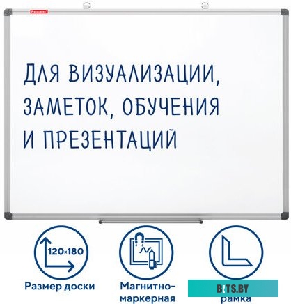 Магнитно-маркерная доска BRAUBERG Extra 237558