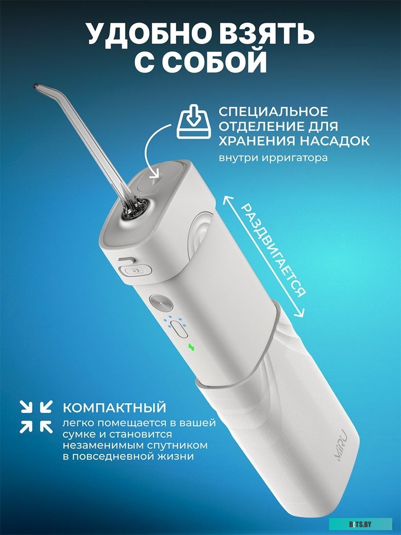 BIP-003 White Ирригатор MIRU BIP-003 White