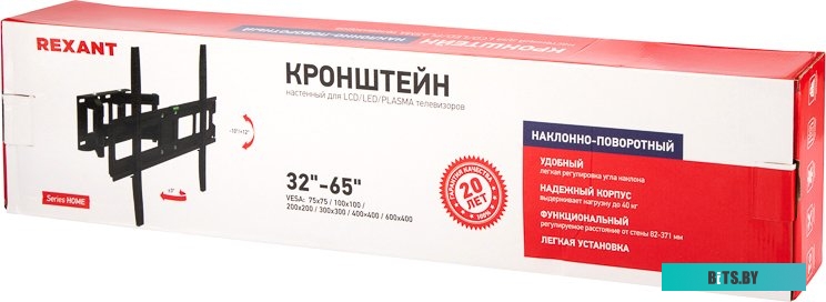 Кронштейн Rexant 38-0096
