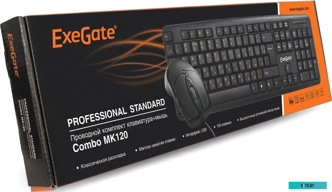 Комплект (клавиатура + мышь) Exegate Professional Standard Combo MK120 OEM EX287139RUS