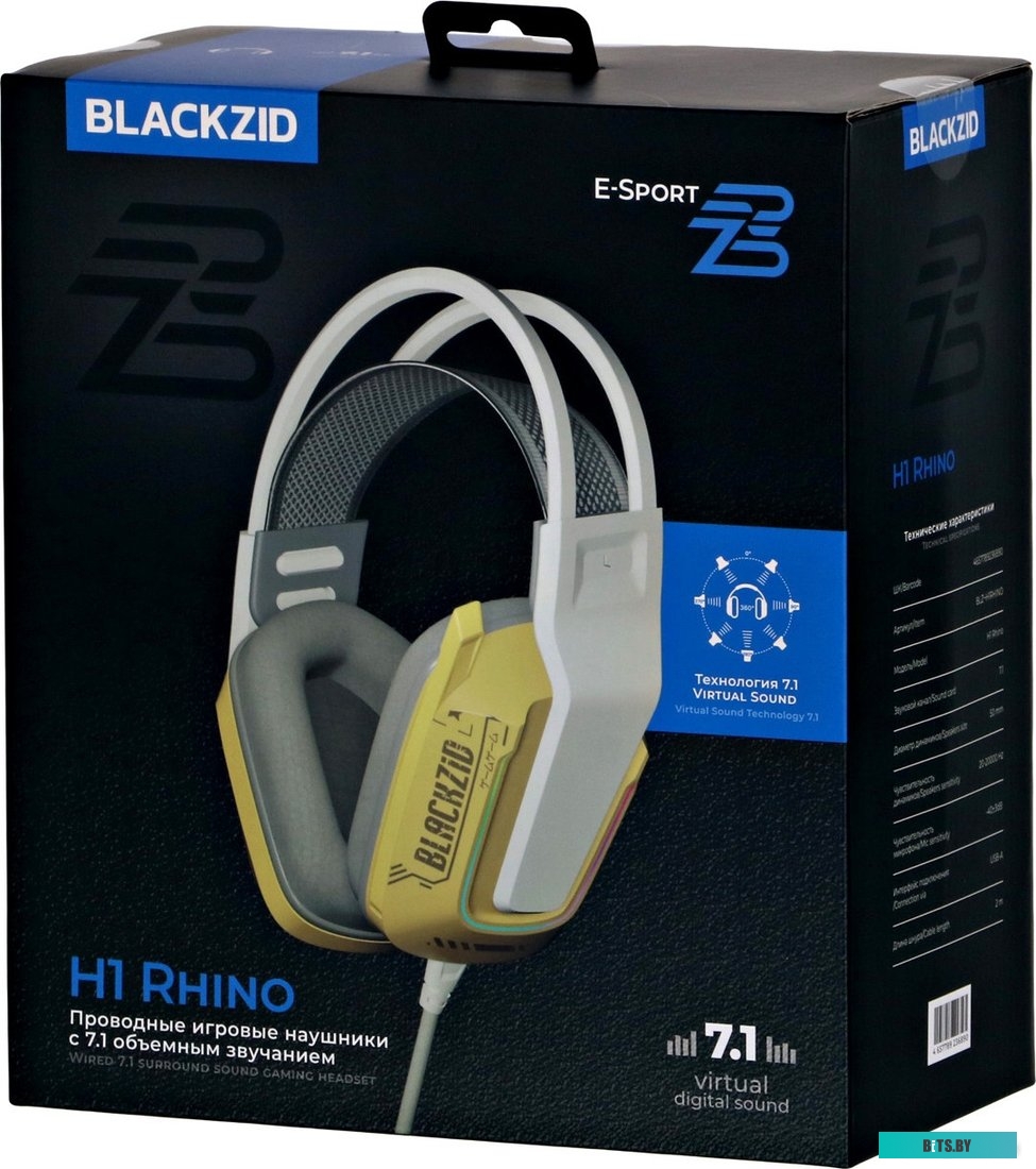 BLZ-H1RHINO Blackzid H1 Rhino
