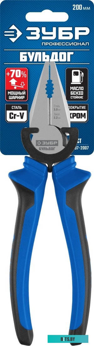 2205-1-20-z02 Плоскогубцы Stayer 2205-1-20-z02