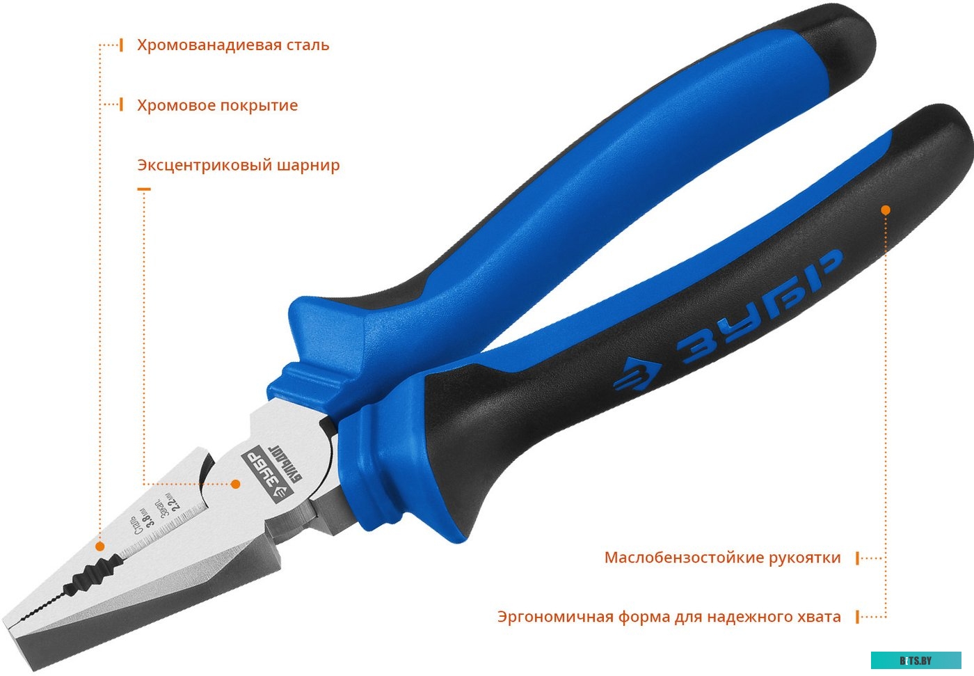 2205-1-20-z02 Плоскогубцы Stayer 2205-1-20-z02