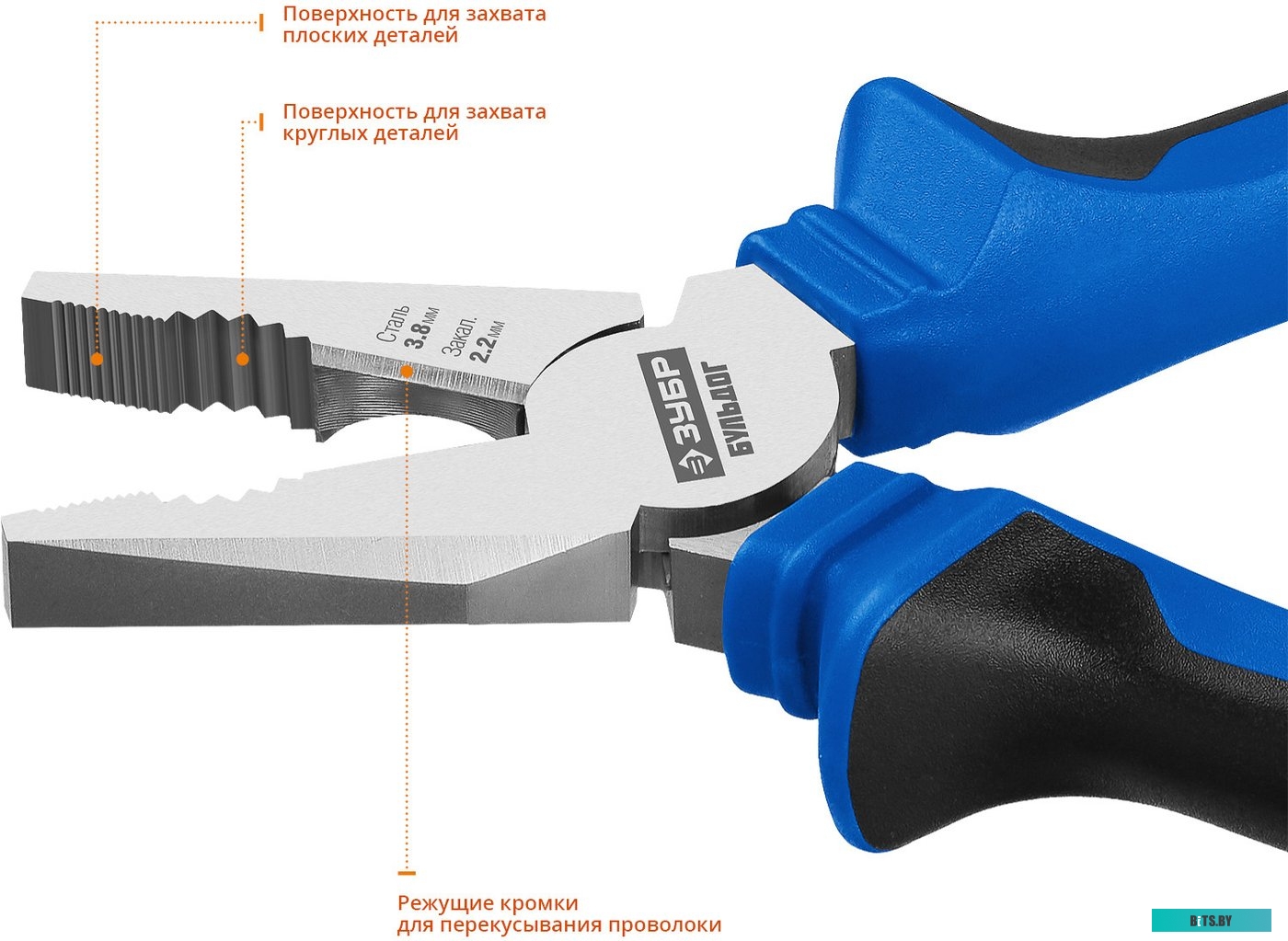 2205-1-20-z02 Плоскогубцы Stayer 2205-1-20-z02