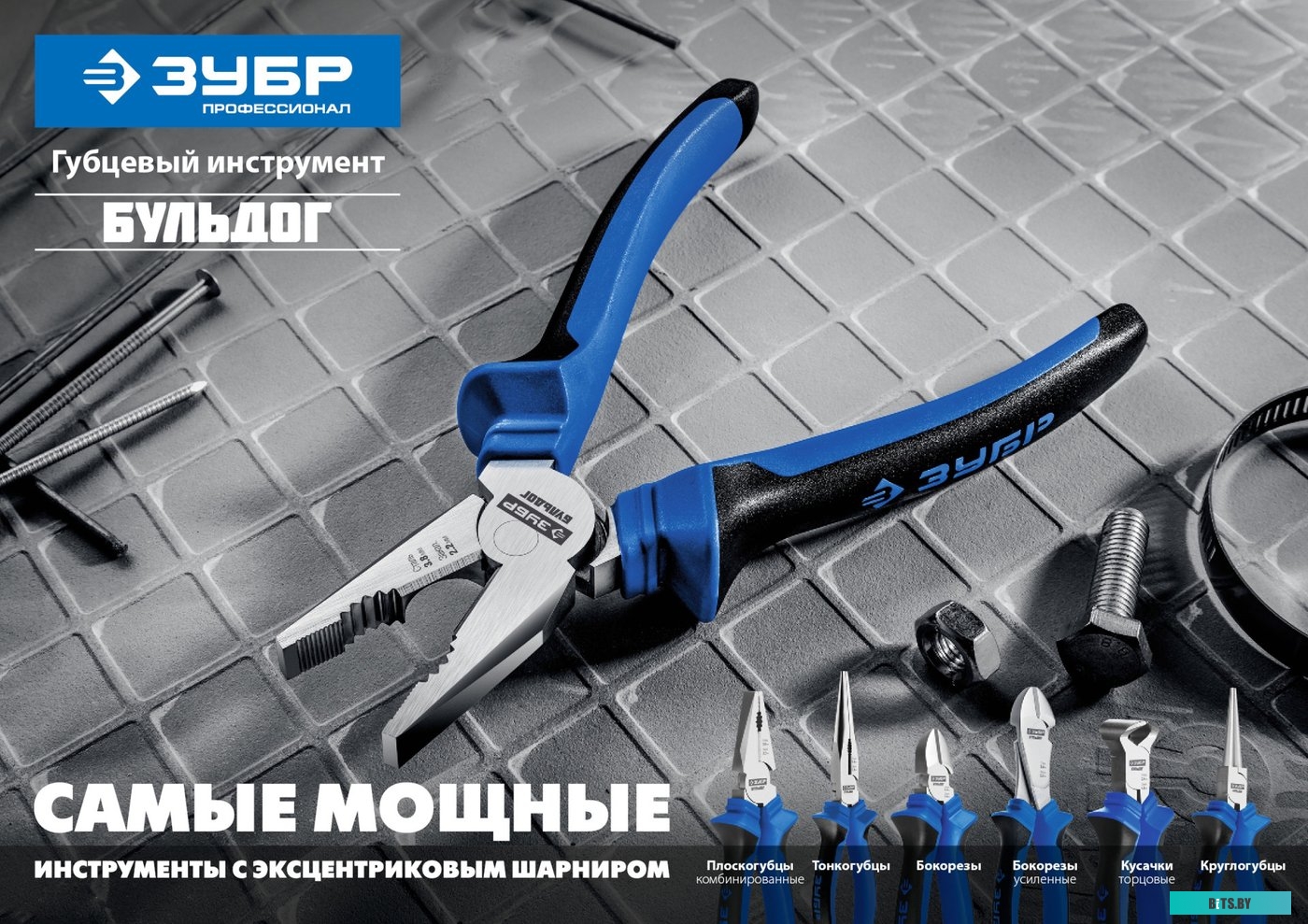 2205-1-20-z02 Плоскогубцы Stayer 2205-1-20-z02