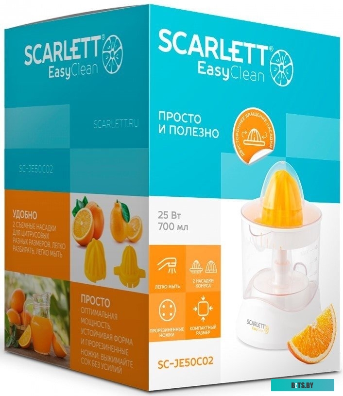 JE50C02 Соковыжималка цитрусовая Scarlett SC-JE50C02 25Вт рез.сок.:700мл. белый/желтый