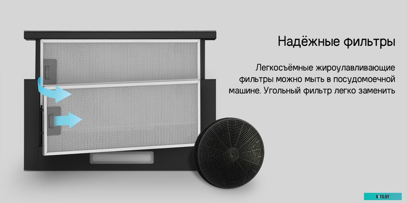 КА-00022041 Встраиваемая вытяжка MAUNFELD Clyde 50, управление кулисные переключатели, черный [ка-00022041]