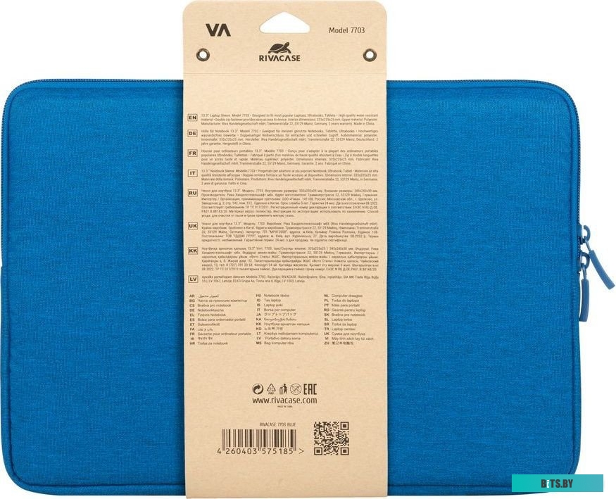 Чехол Rivacase 7703 (azure blue) ECO 13.3"