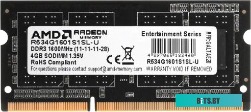Модуль памяти AMD Radeon R5 Entertainment Series 4ГБ DDR3 1600 МГц R534G1601S1SL-U