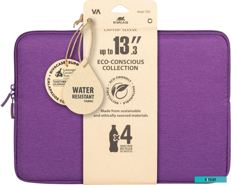 Чехол Rivacase 7703 (violet) ECO 13.3"