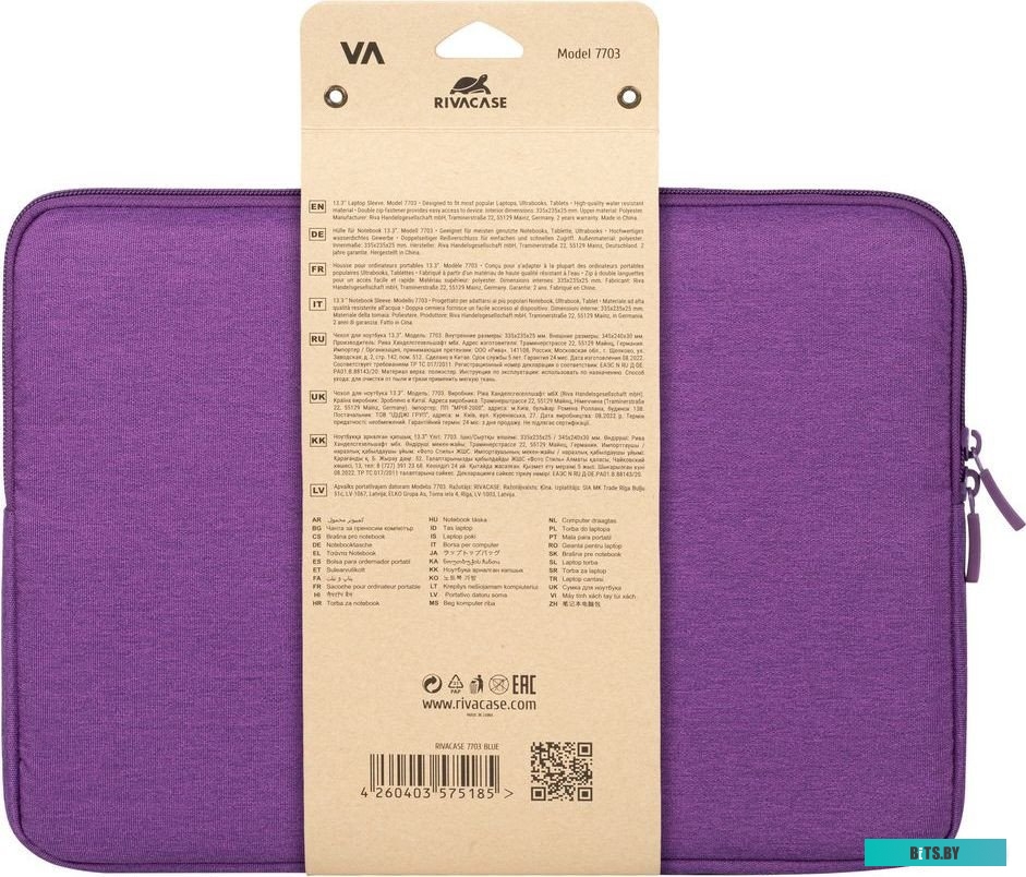 Чехол Rivacase 7703 (violet) ECO 13.3"