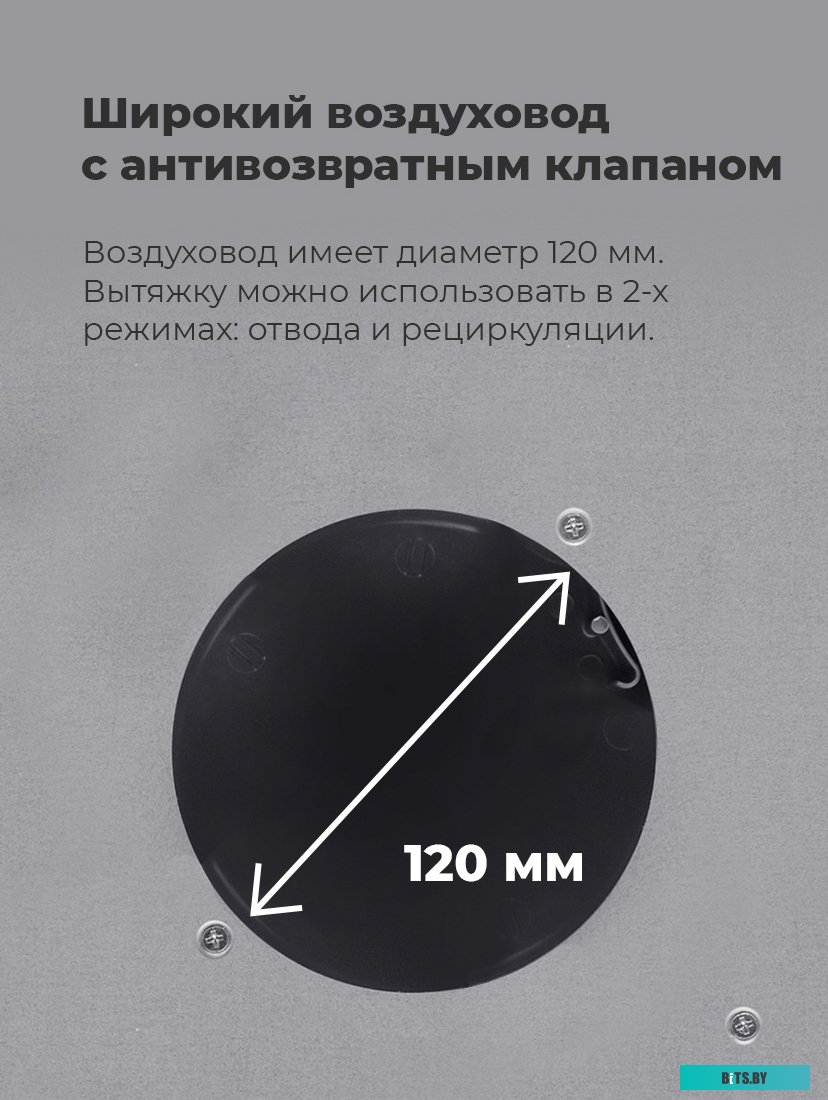 КА-00014221 Встраиваемая вытяжка MAUNFELD Thames 601M, управление кнопочное, белый [ка-00014221]