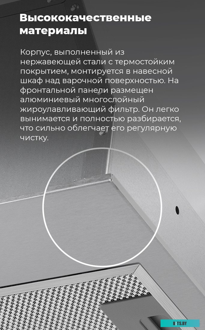 КА-00014221 Встраиваемая вытяжка MAUNFELD Thames 601M, управление кнопочное, белый [ка-00014221]