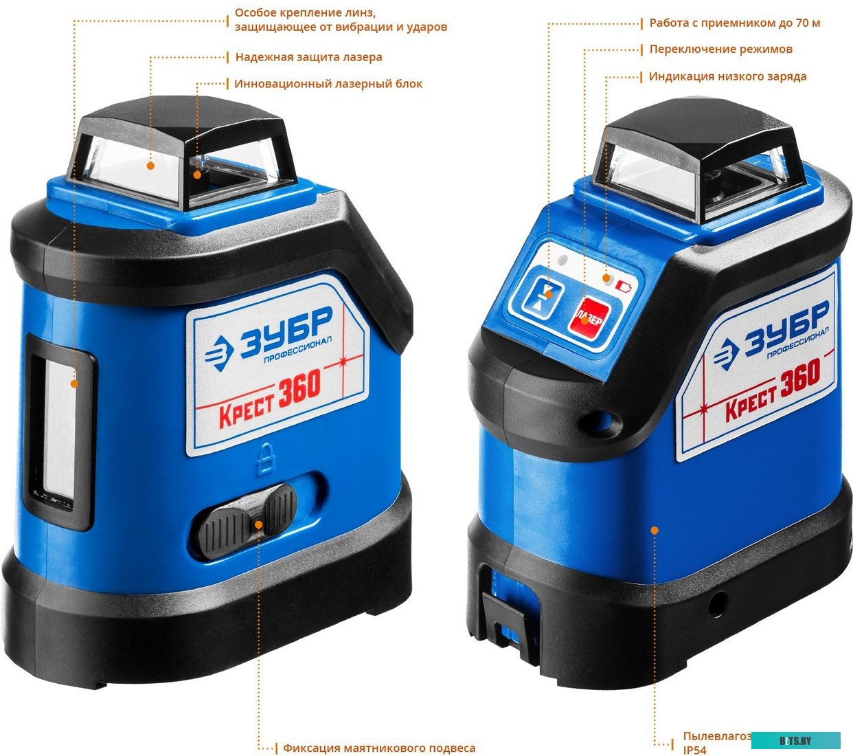 34906-2 Лазерный нивелир Зубр Профессионал 34906-2 34906-2