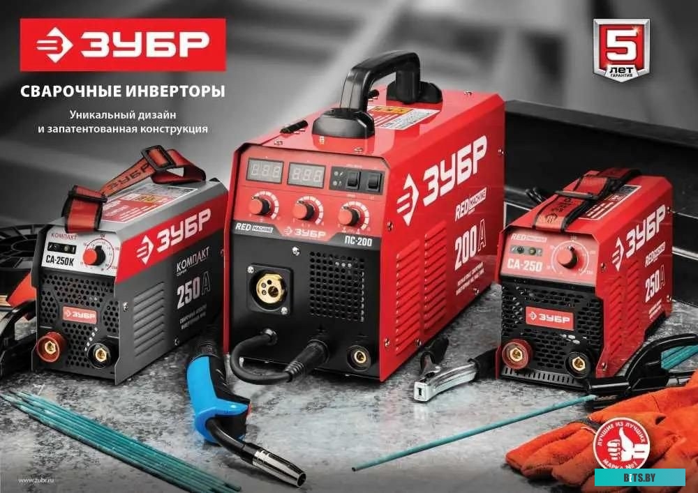 СА-250К Сварочный аппарат Зубр СА-250К,  инвертор