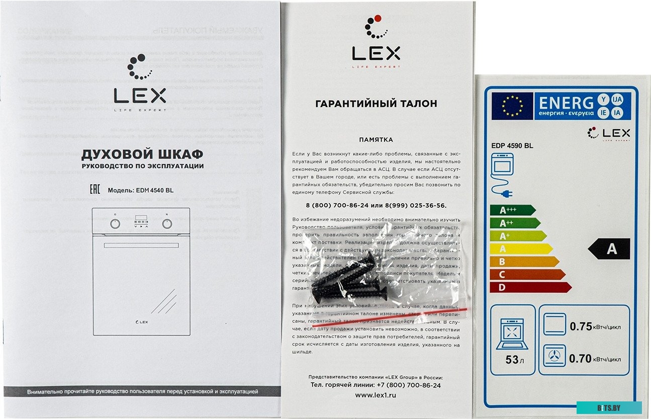 CHAO000416 Газовая варочная панель LEX GVG 324 WH,  независимая,  белый