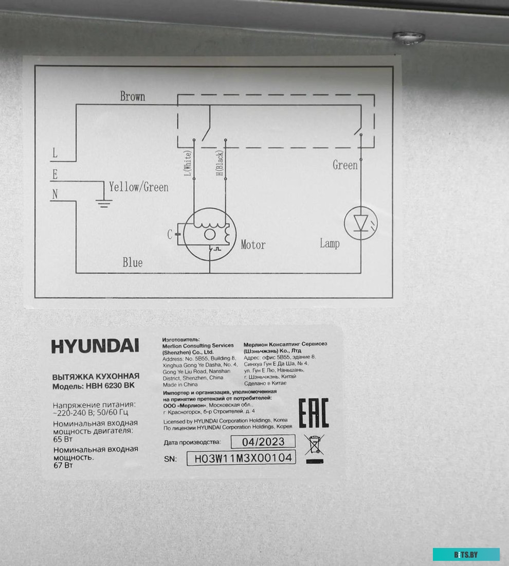 HBH 6230 BK Встраиваемая вытяжка Hyundai HBH 6230 BK, управление кулисные переключатели, черный