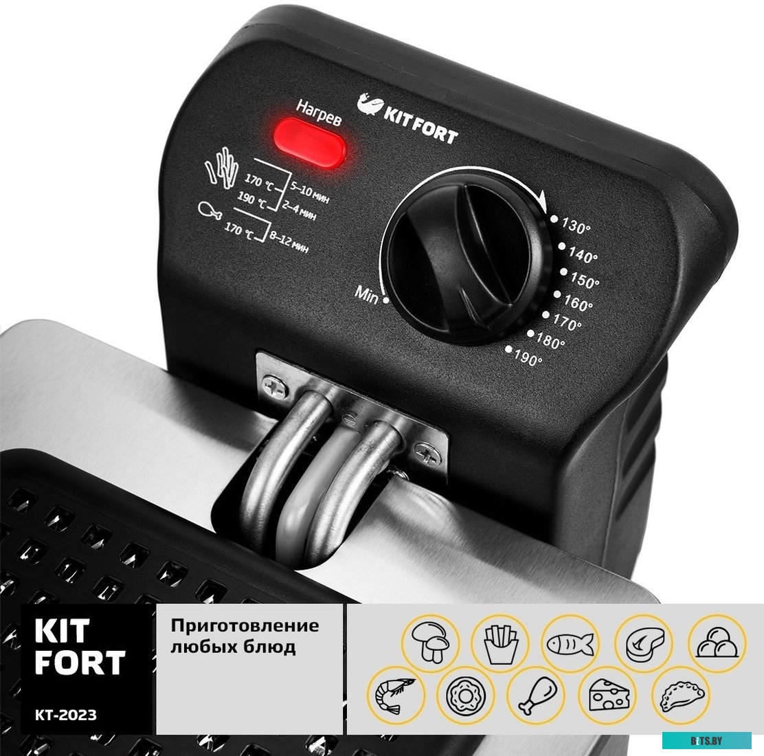 KT-2023 Фритюрница "Kitfort" [KT-2023]